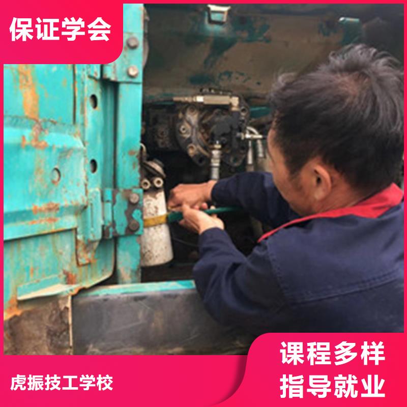 挖掘机培训随到随学