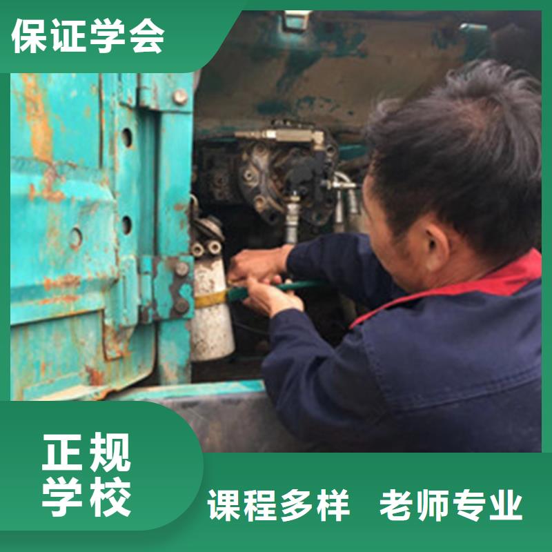 虎振挖掘机培训学平面设计家装设计影视剪辑哪个学校好就业前景好-业务覆盖区域|芒市|瑞丽|西双版纳|曲靖|迪庆|玉溪|普洱-通金宝