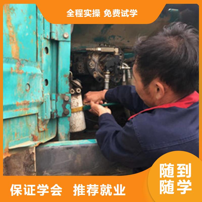 挖掘机培训就业快
