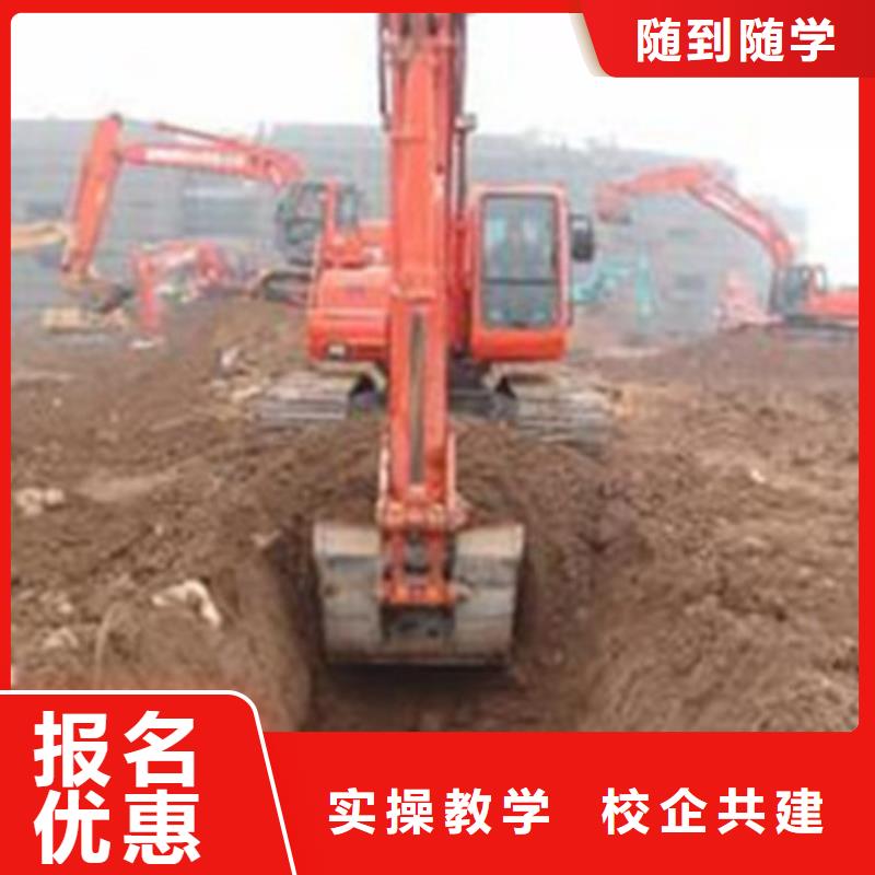 挖掘机培训正规学校