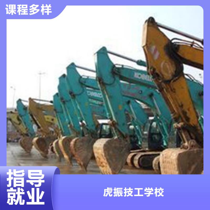 挖掘机培训叉车塔吊驾驶培训老师专业-虎振技工学校(铁岭市分公司)-通金宝