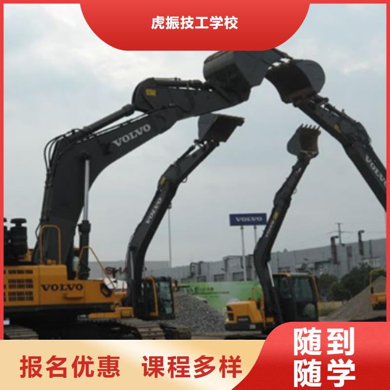 挖掘机培训叉车塔吊驾驶培训老师专业-虎振技工学校(铁岭市分公司)-通金宝