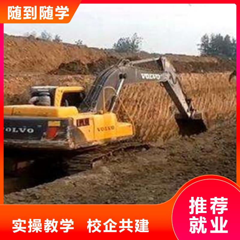 挖掘机培训厨师烹饪培训老师专业