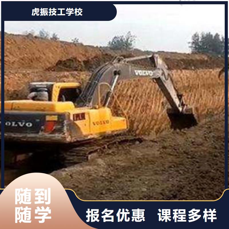 美容美发培训视频-美容美发培训-虎振技工学校(哈尔滨市分公司)服务区域道外|方正|大兴安岭|大庆|绥化|牡丹江|黑河|鹤岗