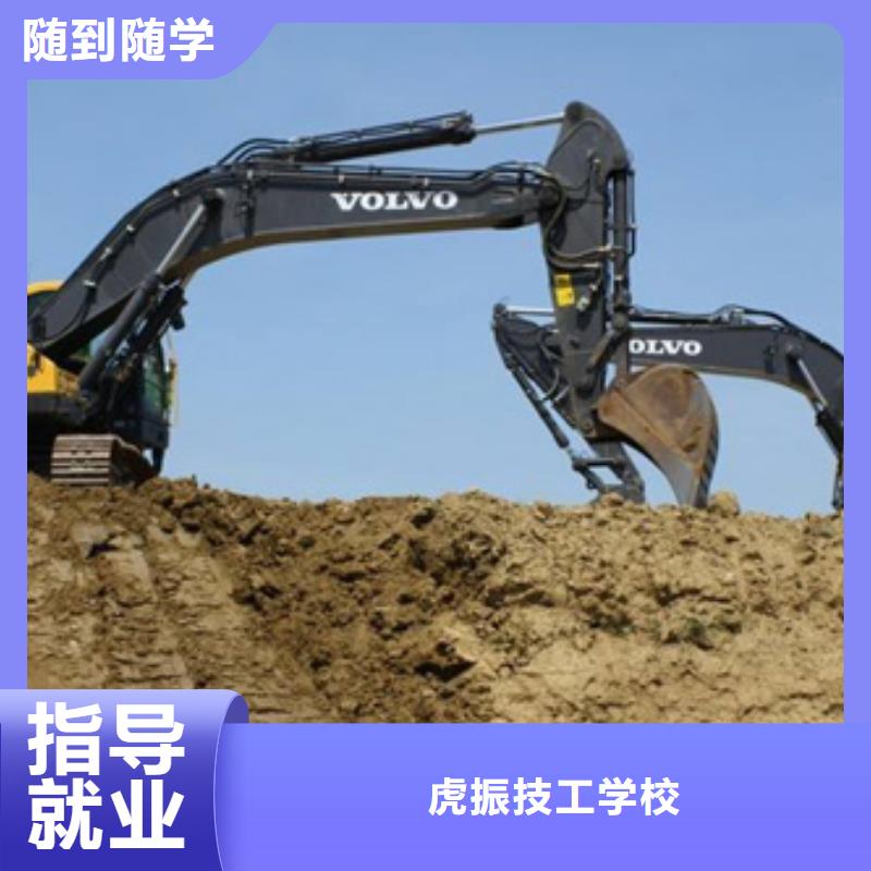 挖掘机培训就业快