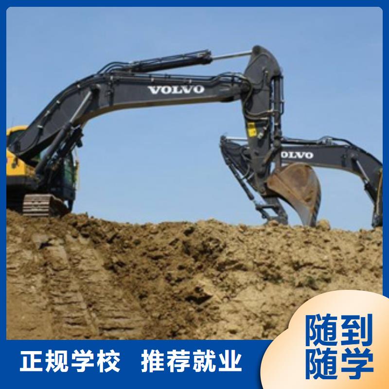 虎振挖掘机培训学平面设计家装设计影视剪辑哪个学校好就业前景好-业务覆盖区域|芒市|瑞丽|西双版纳|曲靖|迪庆|玉溪|普洱-通金宝