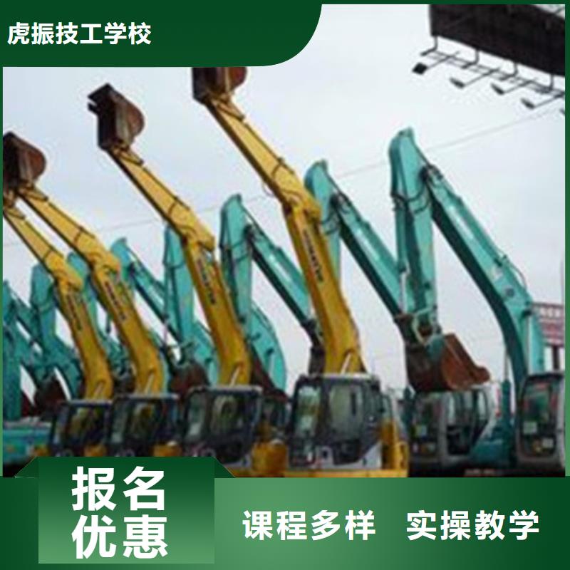 正规培训挖掘机培训,【汽车美容装具培训】指导就业-