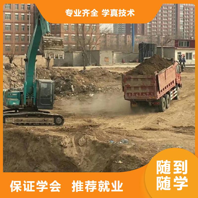 挖掘机培训就业不担心