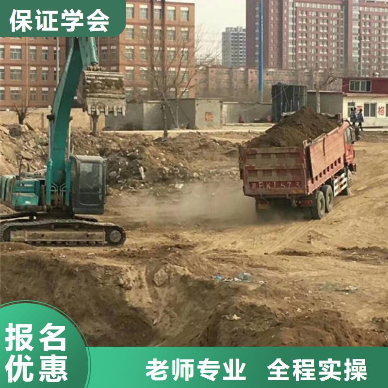 挖掘机挖土机学校电话挖掘机铙机驾驶培训学校