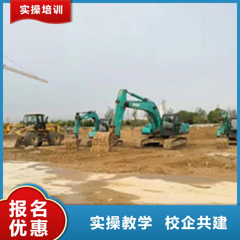 挖掘机培训【厨师烹饪培训】手把手教学-虎振技工学校(威海市分公司)-通金宝
