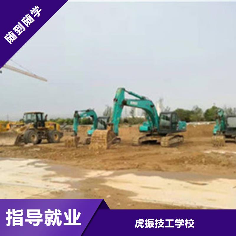 虎振美容美发培训【挖掘机培训 装载机铲车驾驶培训学真本领】gdsgd.com