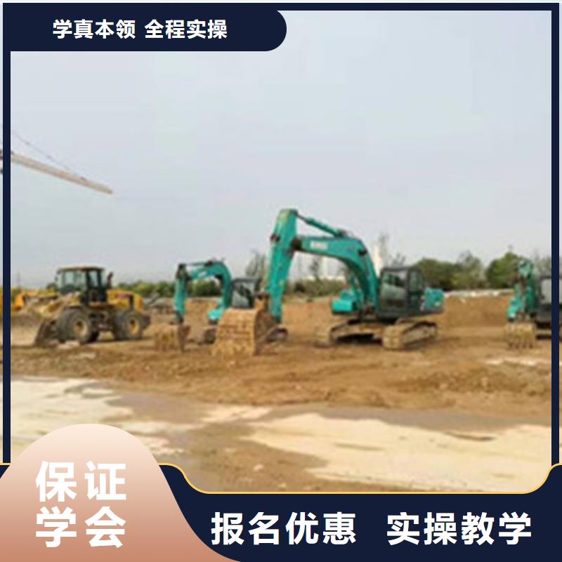 挖掘机培训就业快