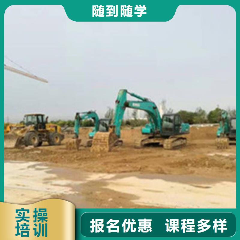 【挖掘机培训-中西糕点烘焙培训就业快】-虎振