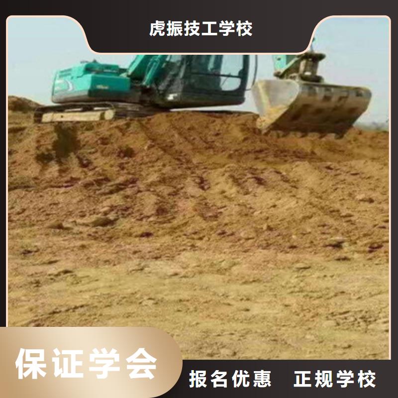 挖掘机培训【焊工培训班】理论+实操