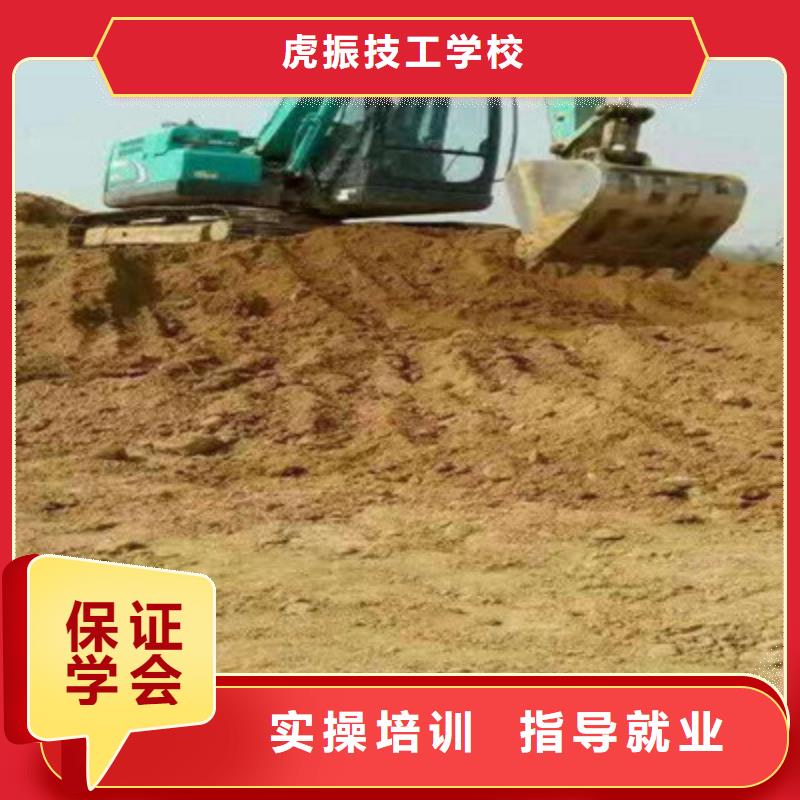 美容美发培训虎振挖掘机培训厨师烹饪短期培训班理论+实操
