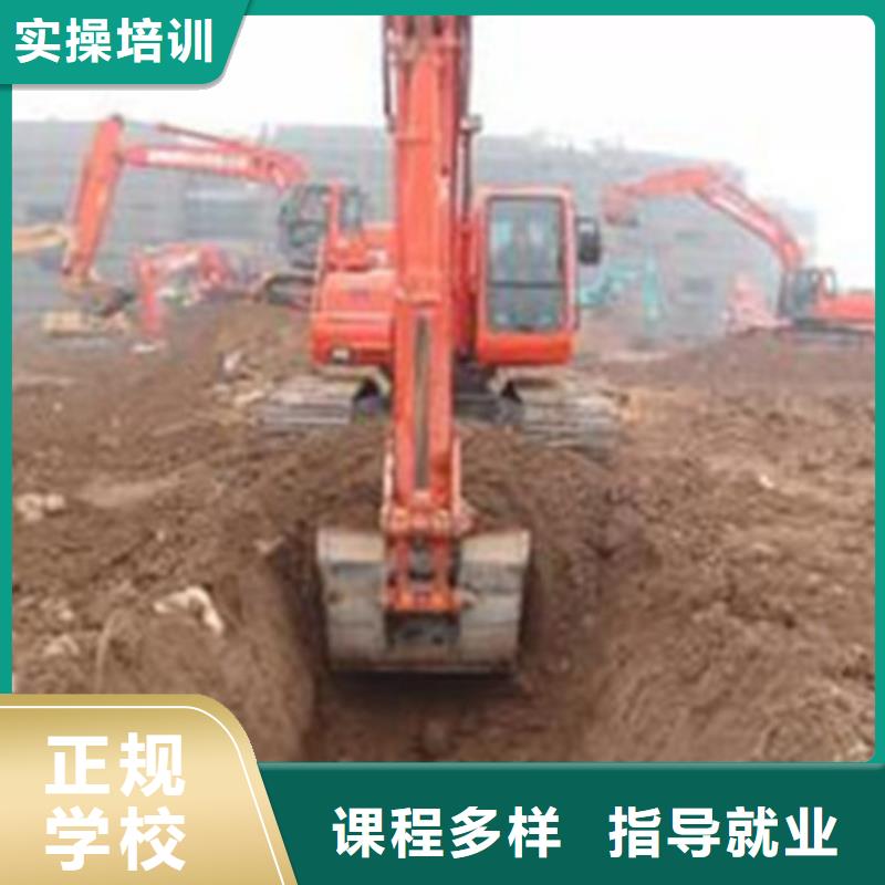 美容美发培训虎振挖掘机培训厨师烹饪短期培训班理论+实操