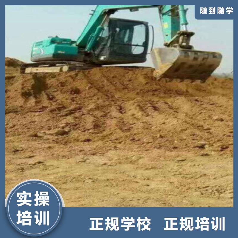 排名前十的挖掘机学校的挖掘机钩机学校