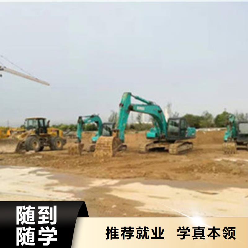 挖掘机培训【厨师烹饪培训】手把手教学-虎振技工学校(威海市分公司)-通金宝