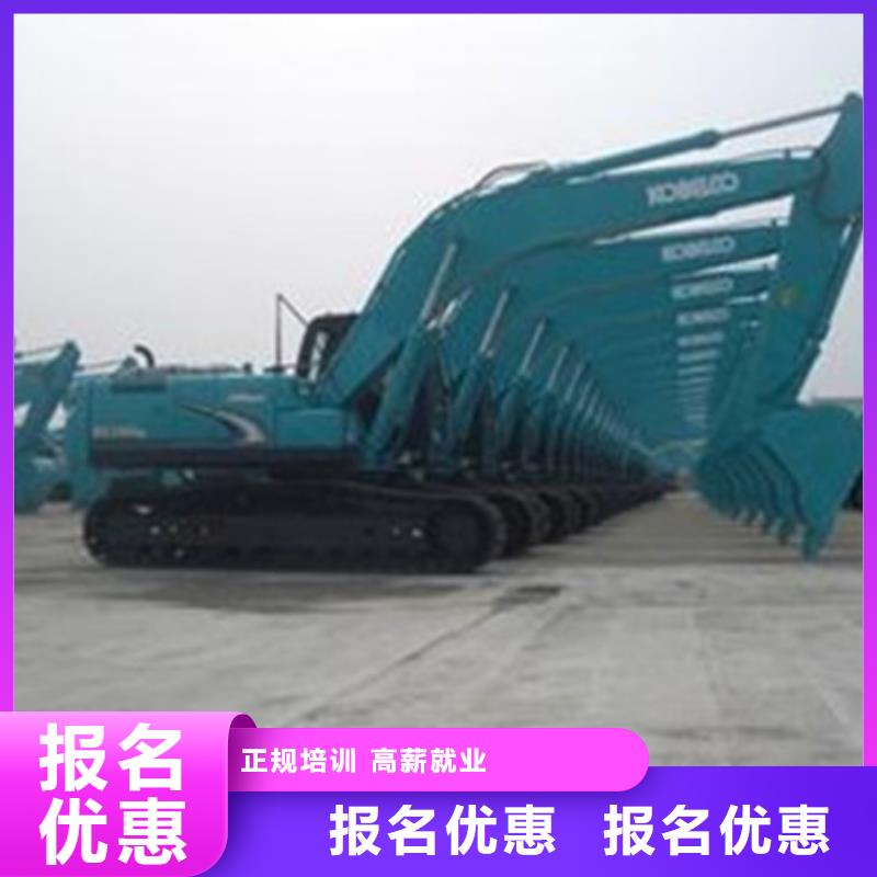 正规培训挖掘机培训,【汽车美容装具培训】指导就业-