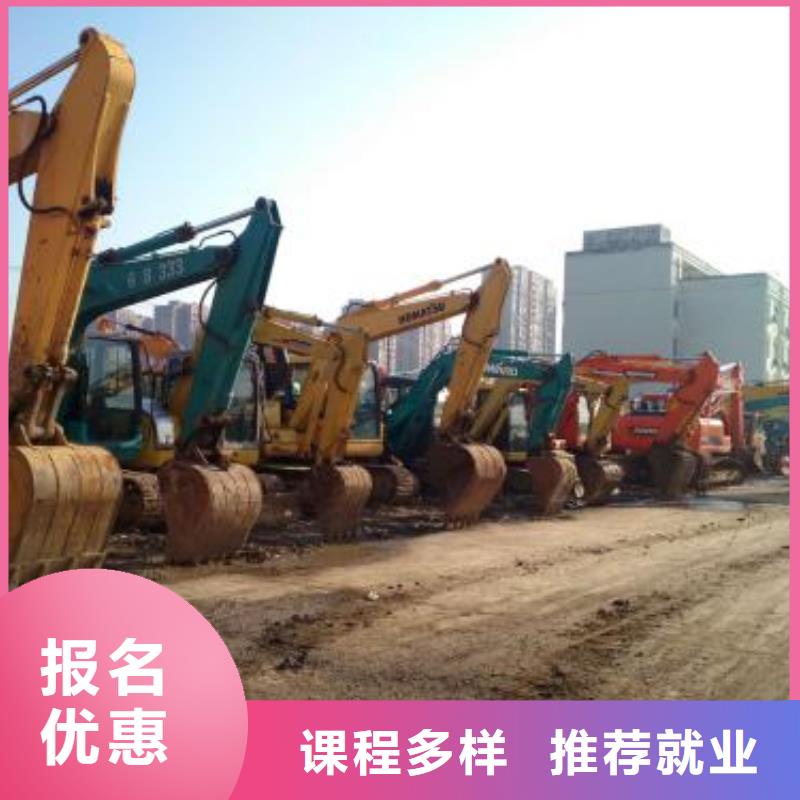 【挖掘机培训-中西糕点烘焙培训就业快】-虎振