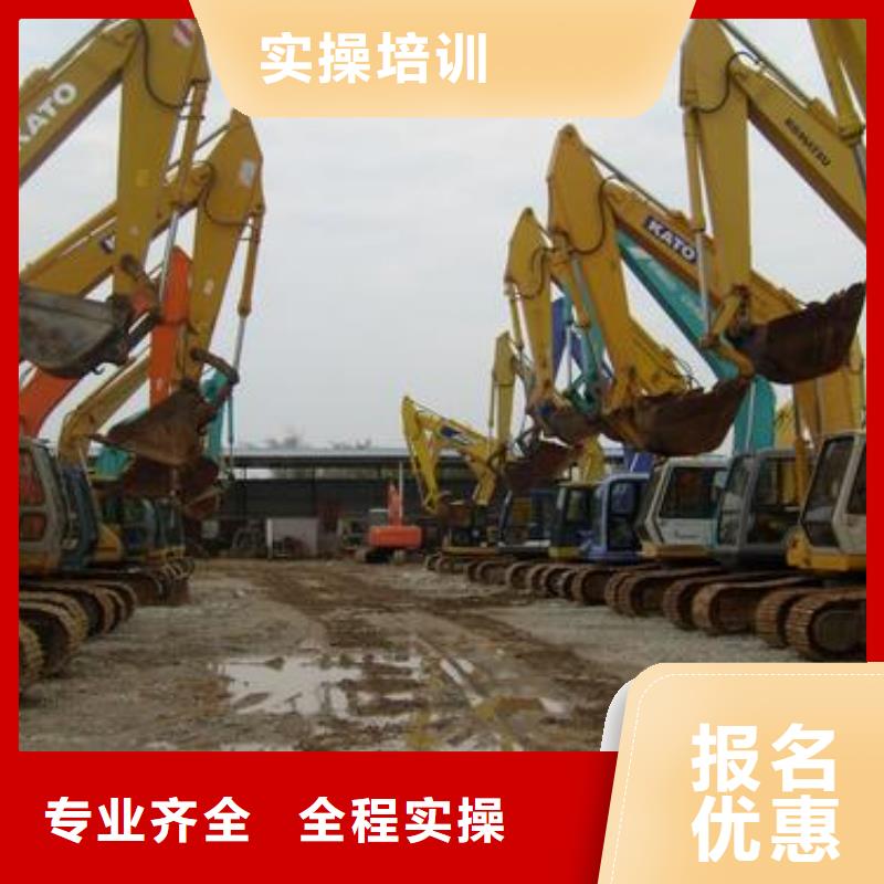 挖掘机培训【厨师烹饪培训】手把手教学-虎振技工学校(威海市分公司)-通金宝
