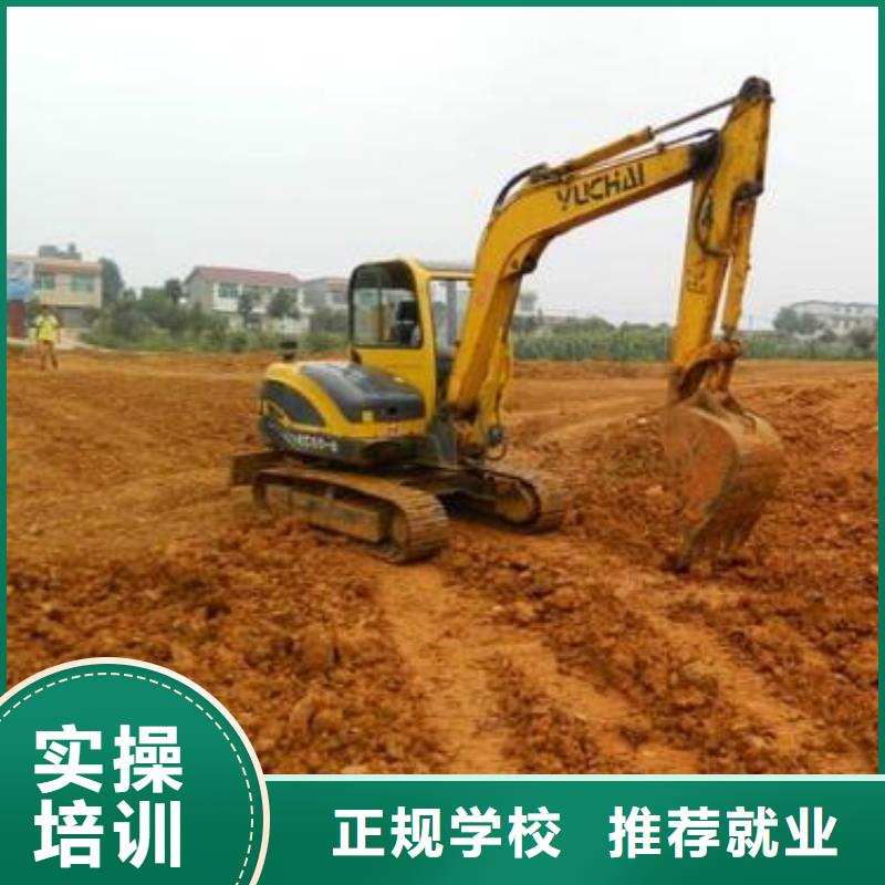 挖掘机培训随到随学