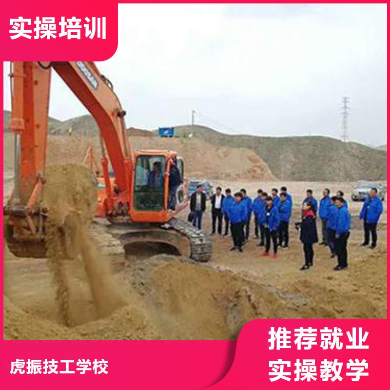 专业学挖掘机钩机的技校男孩子学什么技术好