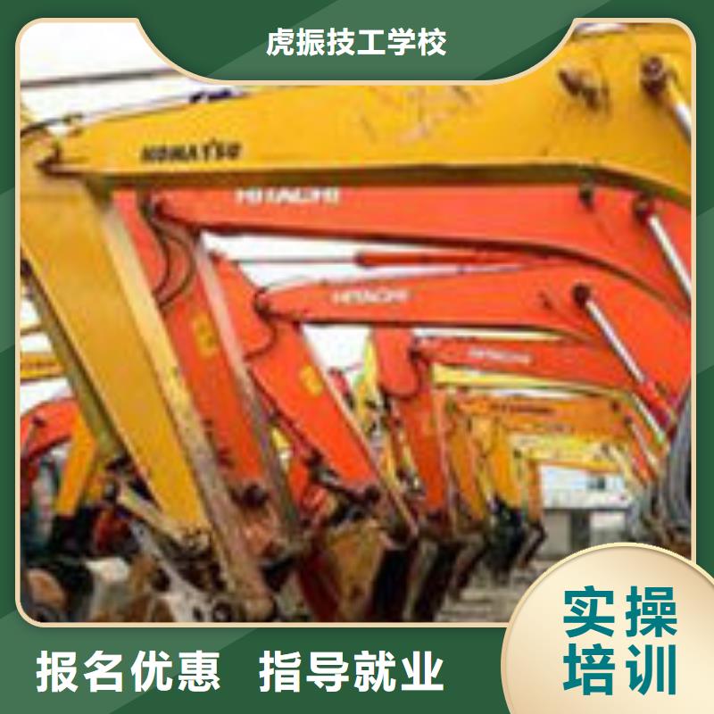 学挖掘机钩机去哪里报名哪个技校装载机铲车专业