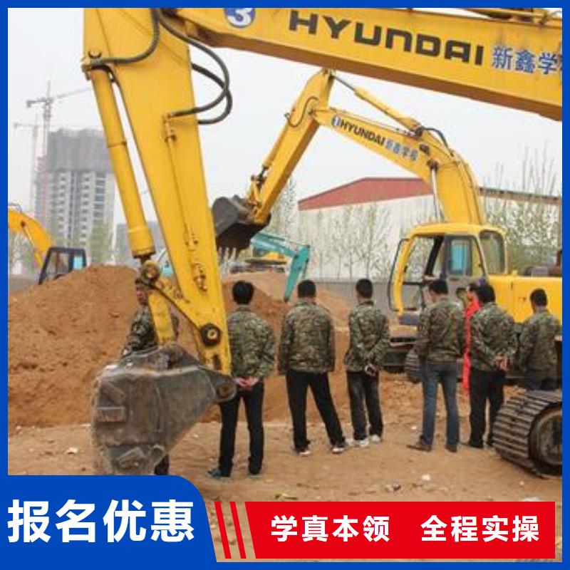 挖掘机钩机的技校有哪些|挖掘机驾驶学校怎么选择|