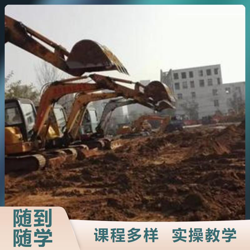 【挖掘机培训-中西糕点烘焙培训就业快】-虎振