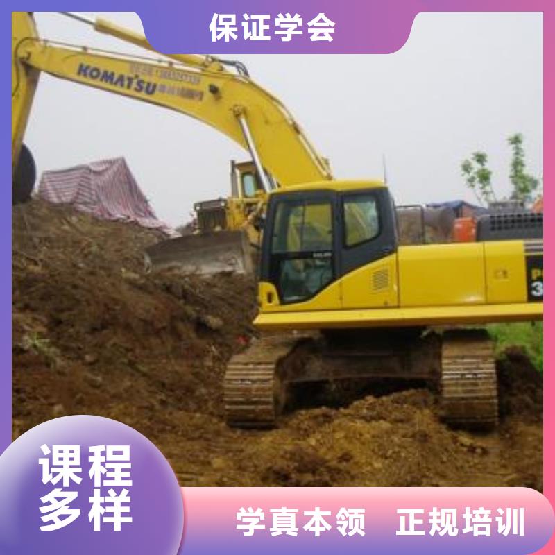 可以学挖土机的学校|有实力的钩机学校|