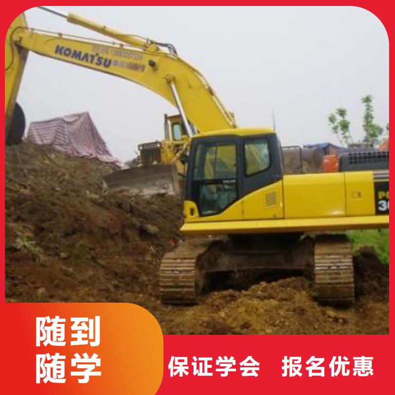 挖掘机培训厨师烹饪培训老师专业