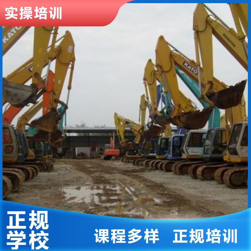 深州学挖掘机挖土机一般去哪能学挖掘机挖铙机的技校