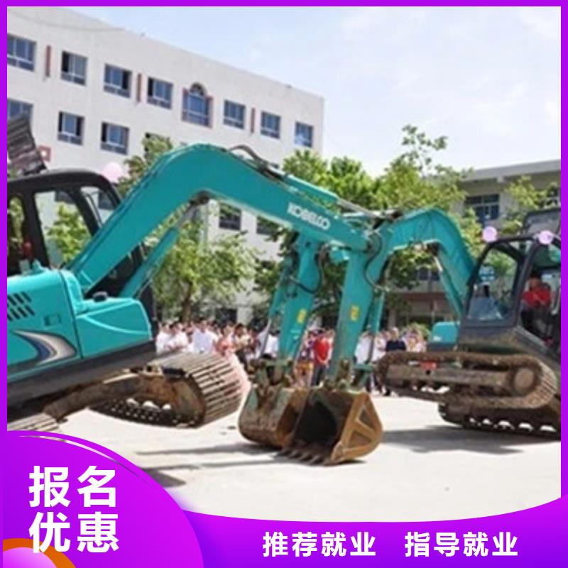美容美发培训虎振装载机培训【数控车床培训】随到随学