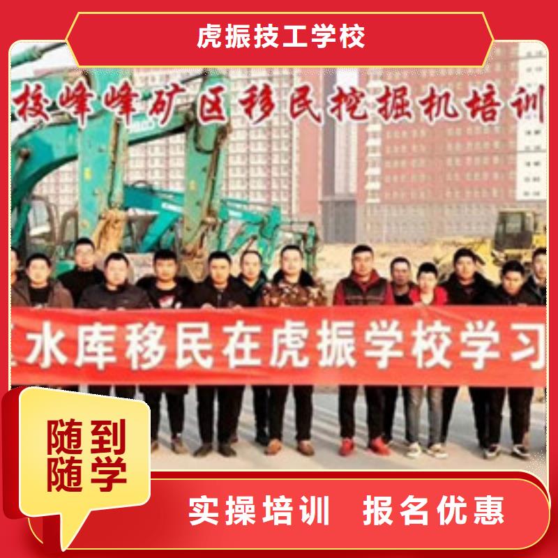 装载机培训,学装载机铲车叉车学费多少钱就业