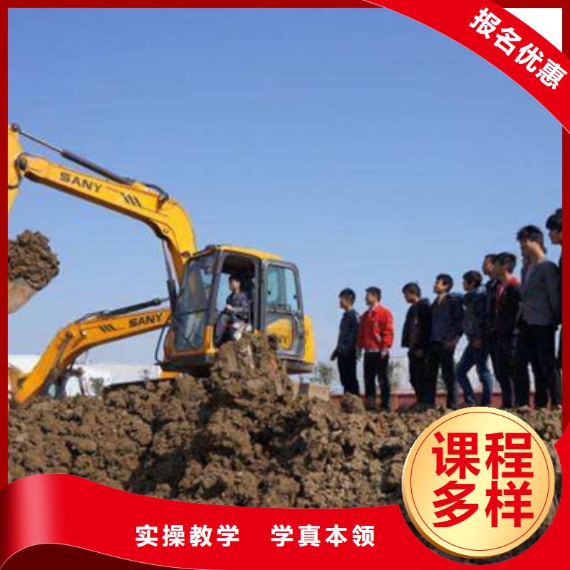  装载机培训专业齐全