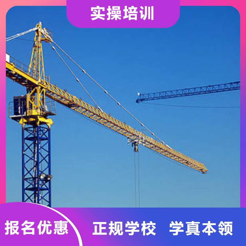 装载机培训技能+学历