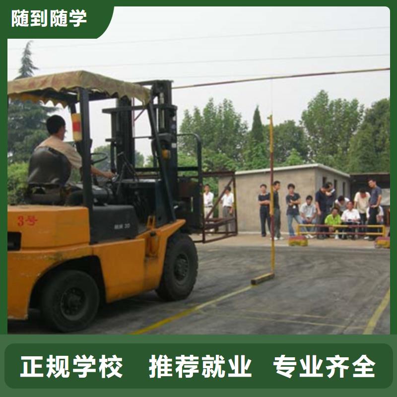  装载机培训专业齐全