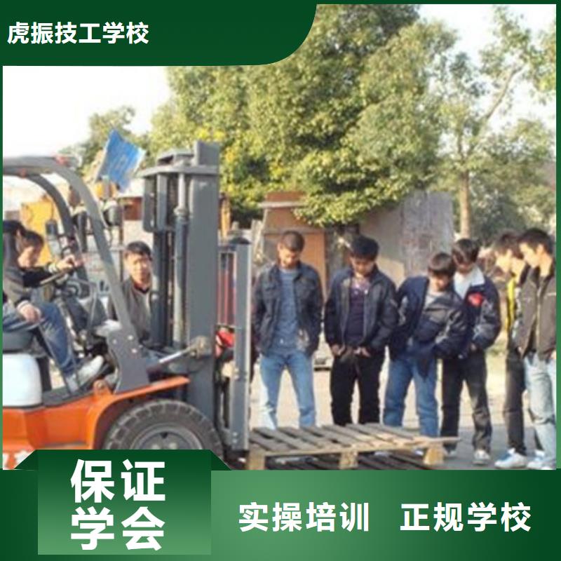 装载机培训技能+学历