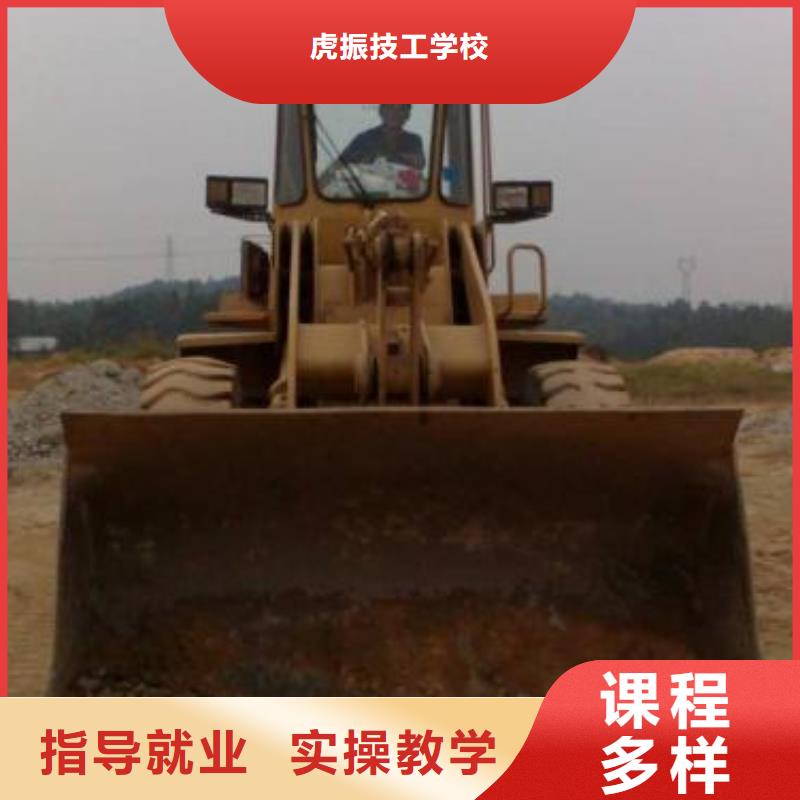 阳原哪里能学装载机铲车证能学挖掘机挖沟机的学校