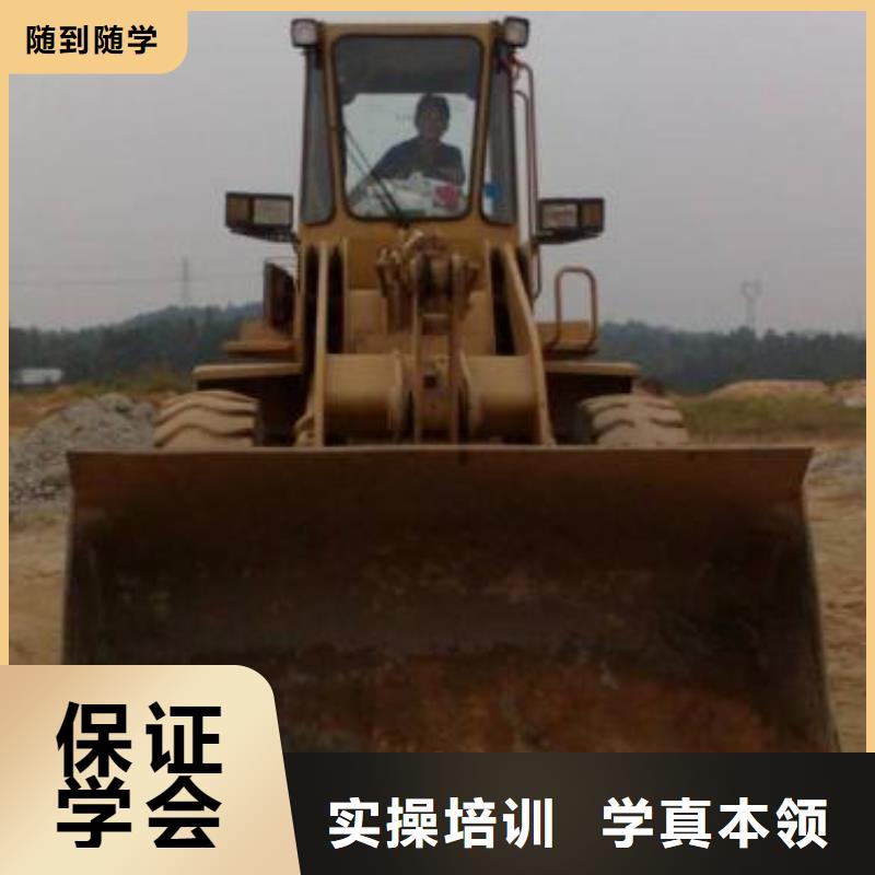 美容美发培训虎振装载机培训【数控车床培训】随到随学