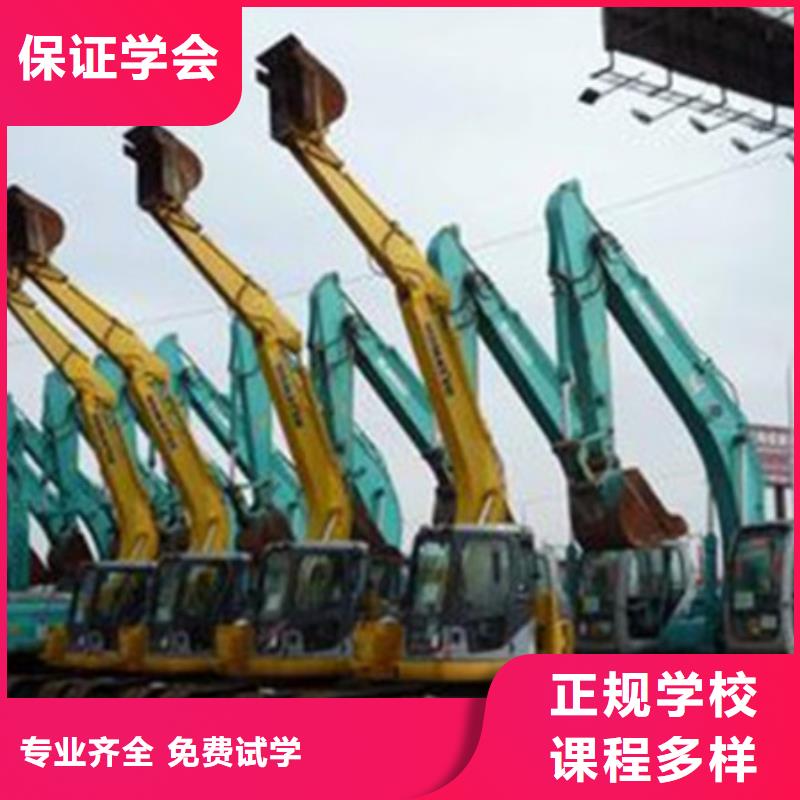 美容美发培训虎振装载机培训【数控车床培训】随到随学