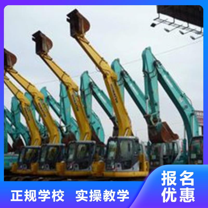 装载机培训技能+学历