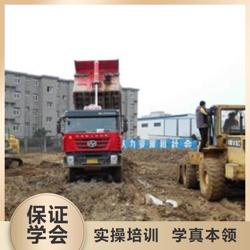装载机培训西点烘焙裱花培训学校哪家好课程多样