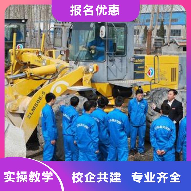 装载机培训西点烘焙裱花培训学校哪家好课程多样