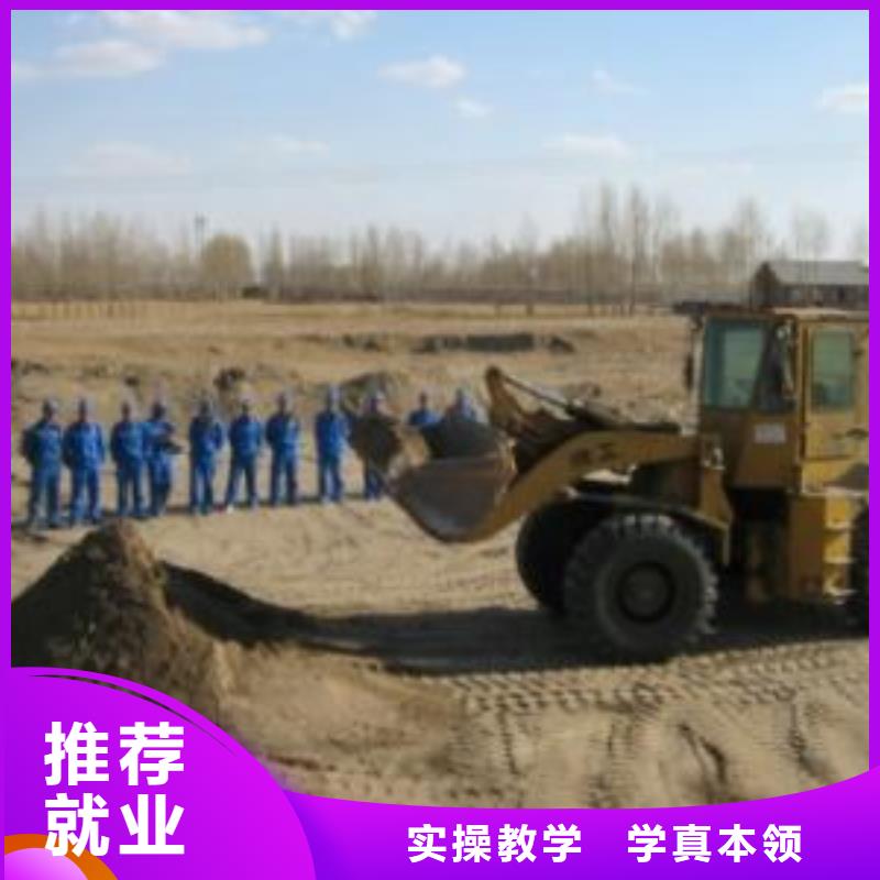 装载机培训学真本领