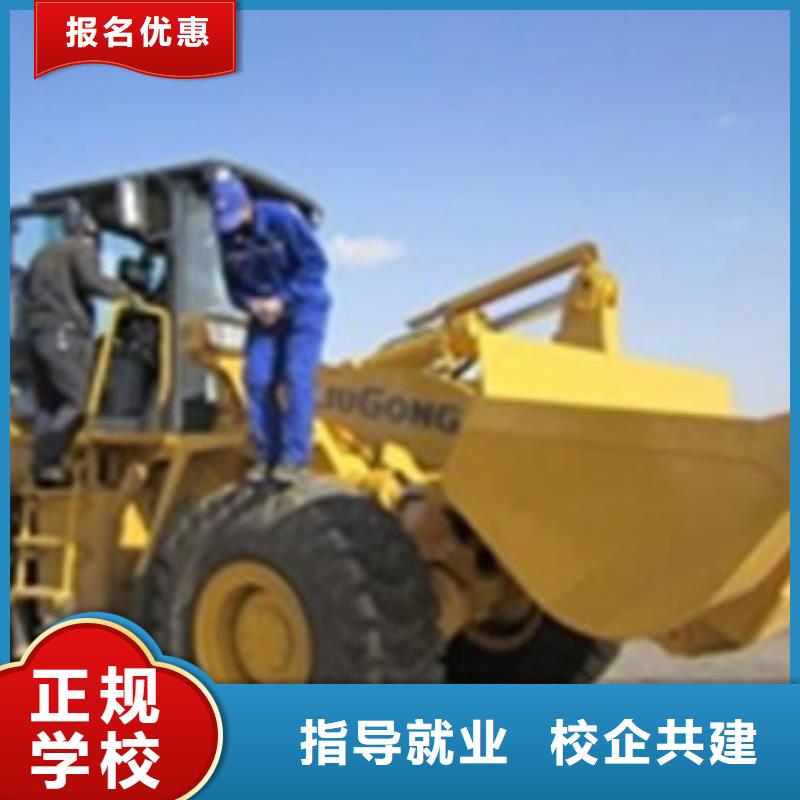 装载机培训理论+实操