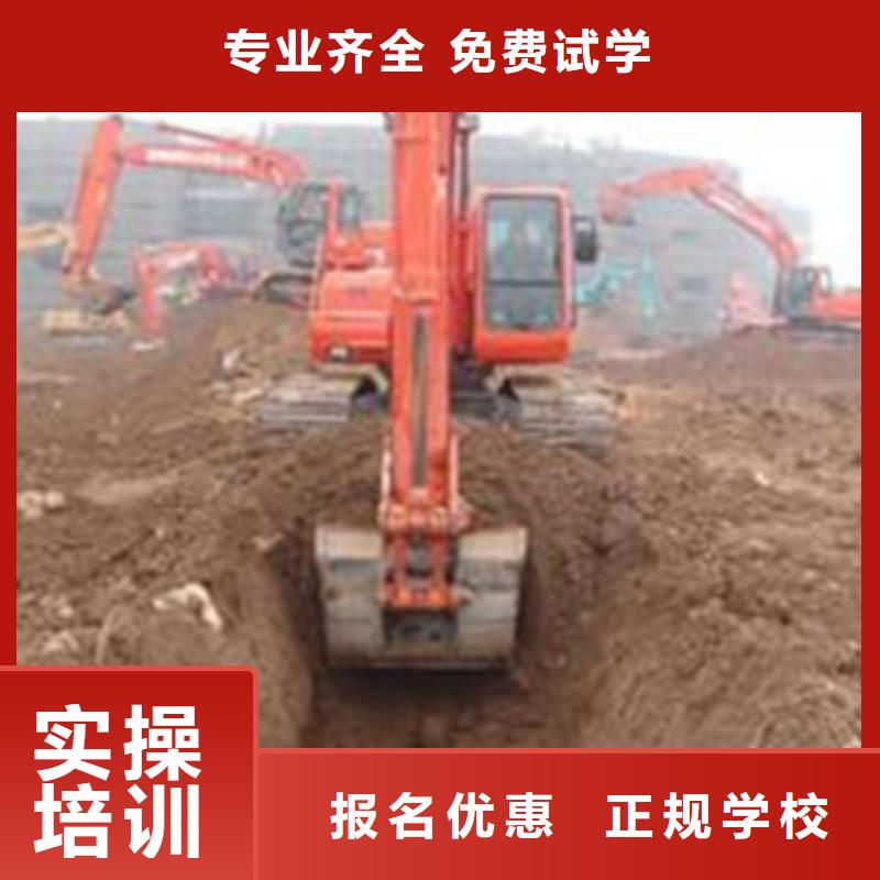装载机培训就业快
