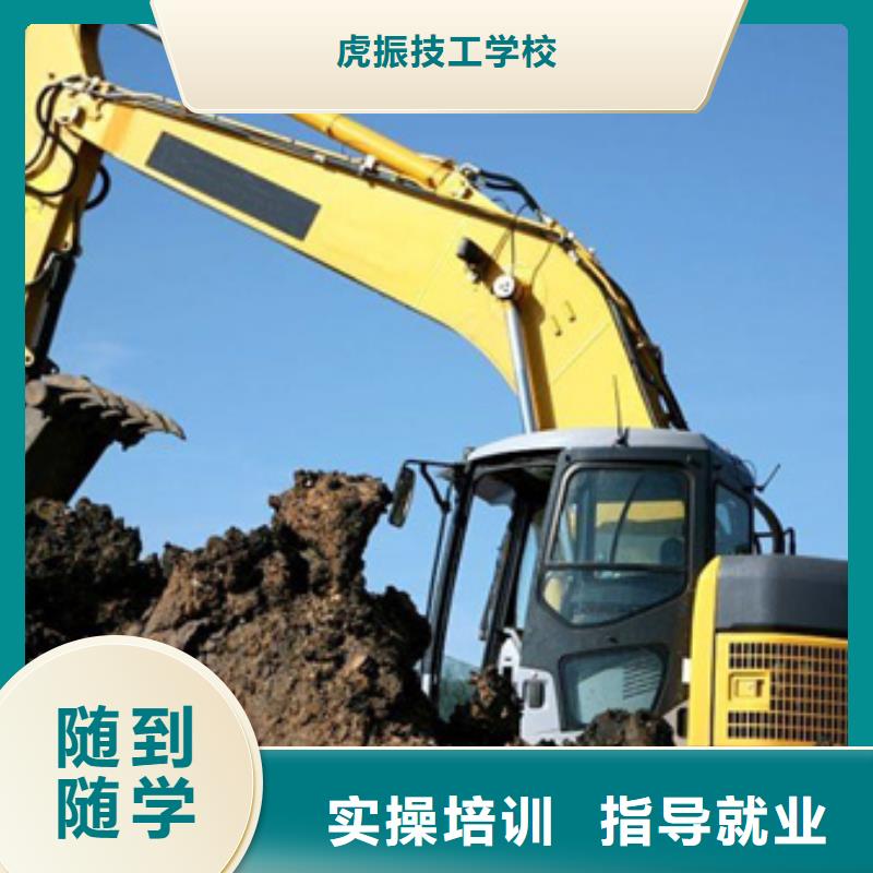 美容美发培训视频-美容美发培训(虎振)覆盖地域贵州省黔西南市兴仁|晴隆|黔南|贵阳|铜仁|黔东南|遵义