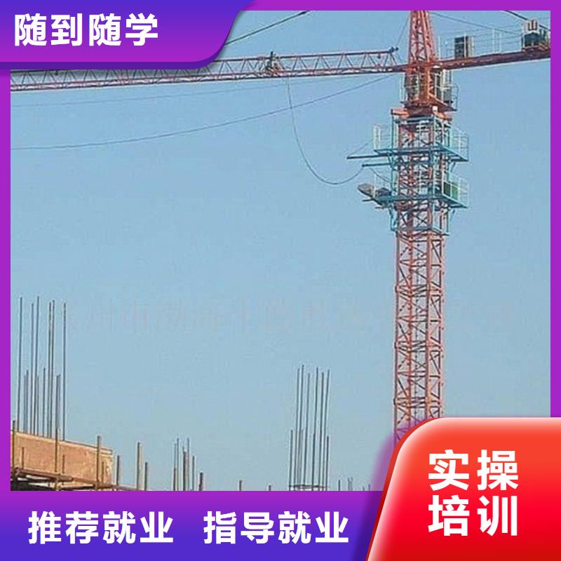  塔吊叉车培训校企共建
